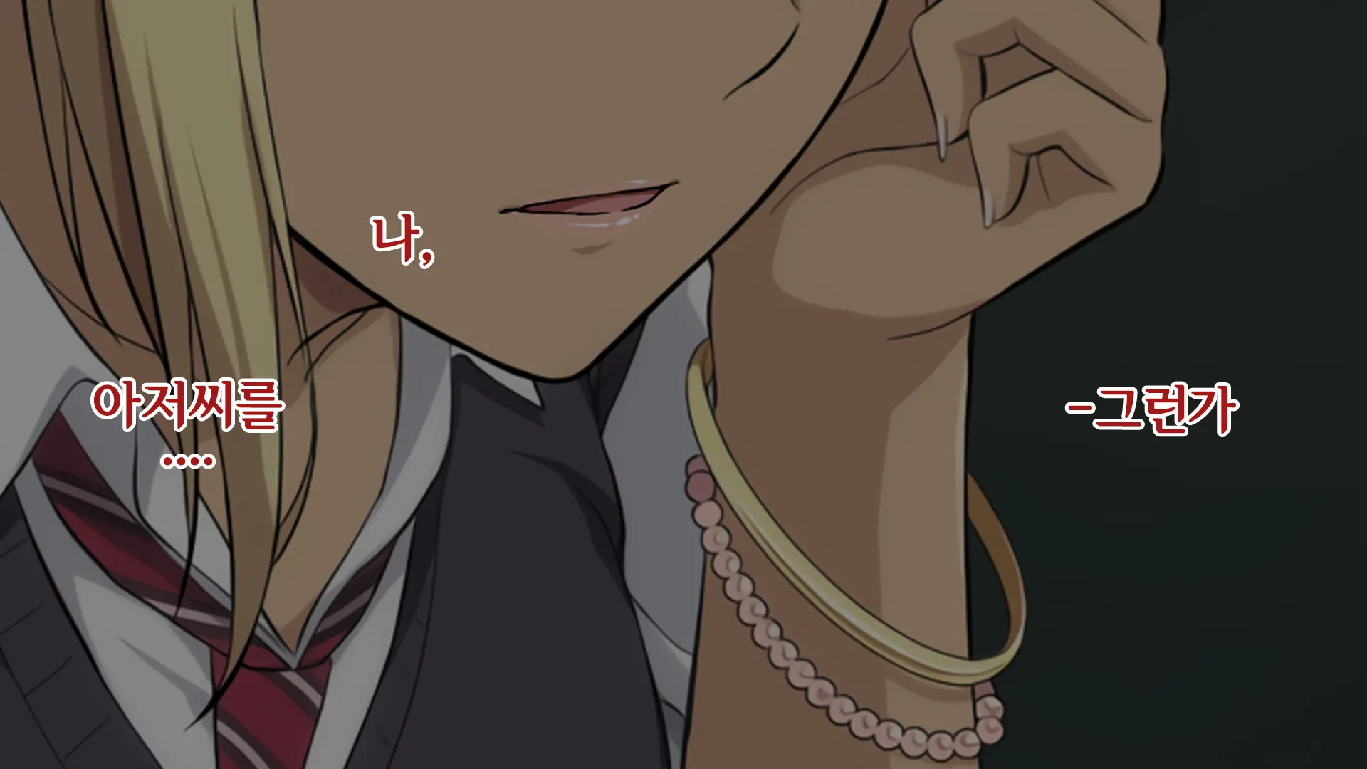 Shuukai Okure No Koi To Gal2